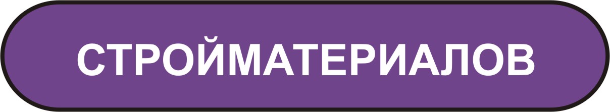 экспертиза строительных материалов в Мурманске