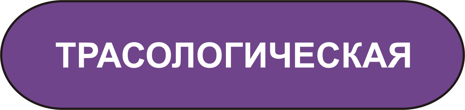 трасологическая экспертиза в Мурманске