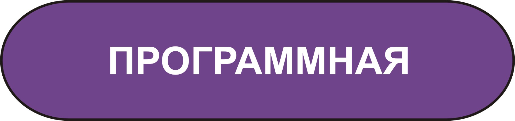 компьютерно- техническая экспертиза в мурманске